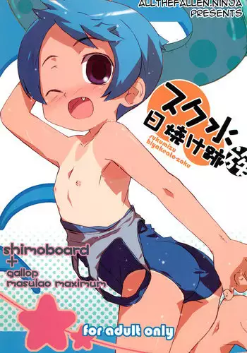 [MORION AIRLINE]「TOKOSHIE x BULLET」IMAGE BOARD集