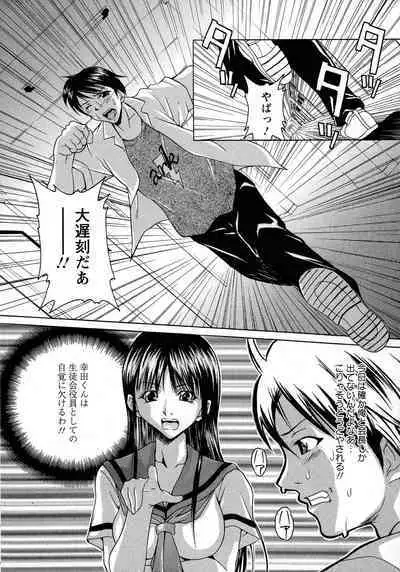 Kyonyuu-bu e Youkoso! | WELCOME TO THE BIG BOOBS CLUB!