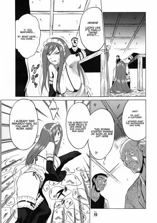 Yousei Joou