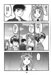(C58) [Studio Rakugaki Shachuu (Tukumo Keiichi)] KC K1 Century (Various)