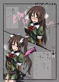 [Aiyamatarei (Oryoku)] Idea Note 