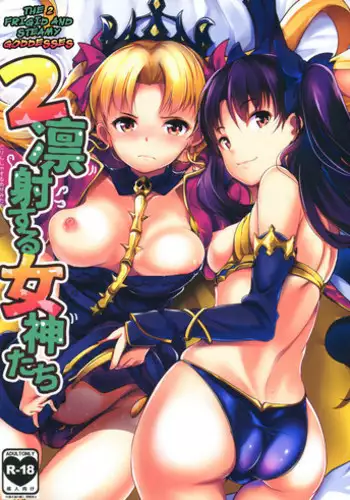 (C94) [Hitsuji Kikaku (Muneshiro)] Majin-san wa Commu Shitai (Fate/Grand Order) [English] [CrowKarasu]
