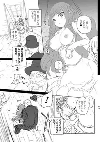 [Anthology] Nyotaika! Monogatari [Digital]