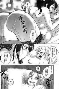 Doki! Special 2008-11
