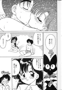[Chachaki Noriyuki] Soko ga Kayui no