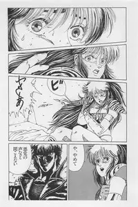 bishoujo syndrome 3
