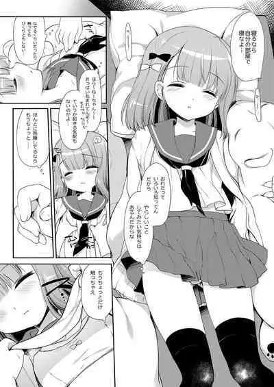 Botsuraku Ojou-sama + α Soushuuhen / Miyasu Risa Side