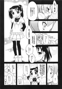 [Iwaman] Itoshii × Itooshii ~Namakan Daishuki Sex~