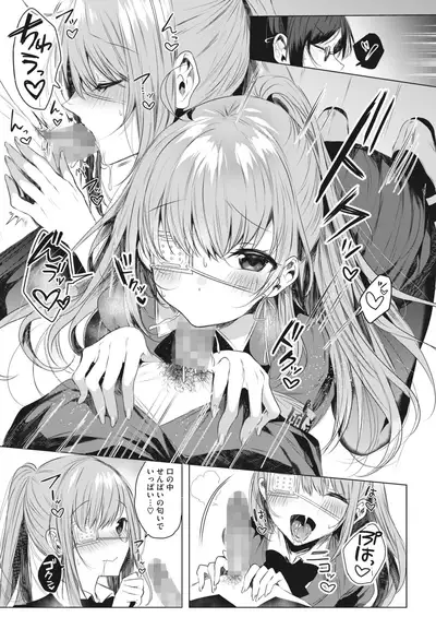 COMIC HOTMILK 2022-03