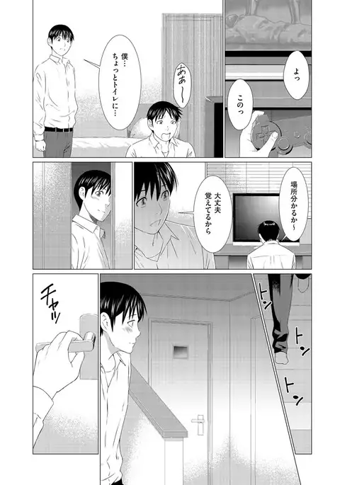 comic KURiBERON DUMA 2017-03 Vol. 01