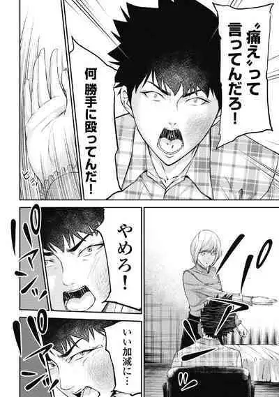 Kankinkon 2