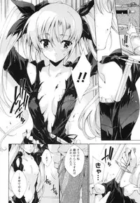 [Yuiga Naoha] Aoi Hitomi no Shoujo