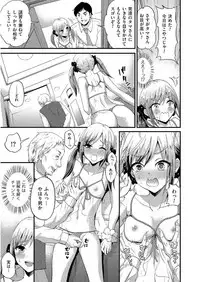 [Anthology] Tamabota [Digital]