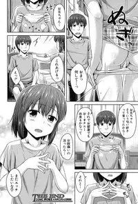 COMIC Mugen Tensei 2017-03 [Digital]