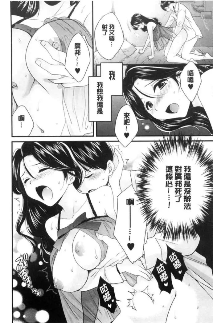 Okonomi no Mama!