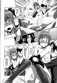 (C91) [Samurai (Ebi-do, Hige Masamune)] Kamenda (Persona 5)