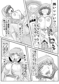 (C75) [Kyoten Heichou (Iwai Takeshi)] Senrai (Dynasty Warriors)