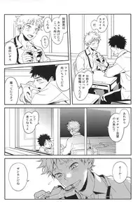 [Mew] Photogenic (Ookiku furikabutte)