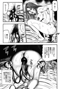 [Sanjou Tomomi] Niizuma No Shuuchi Play