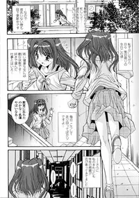 [Yuuki] Aigan Tsuya Hime - Sexual Fondness Girl
