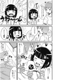 Koushoku Shounen Vol. 01