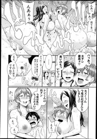 COMIC Shingeki 2013-09