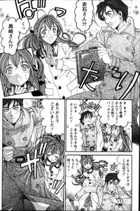 Monthly Vitaman 2013-07