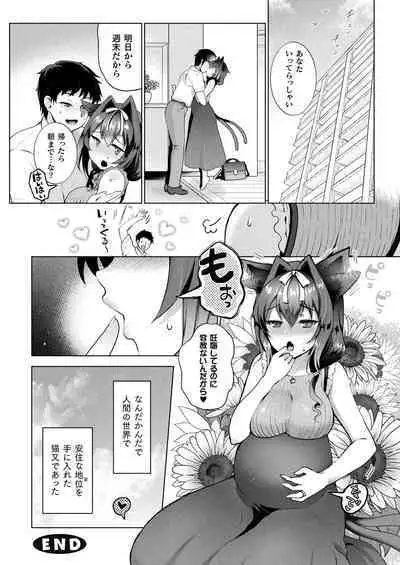 COMIC Unreal 2022-10 Vol.99