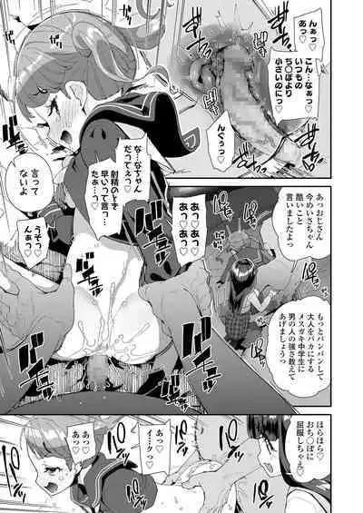 COMIC LO 2020-06