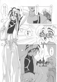[Anthology] Romeo Vol. 13