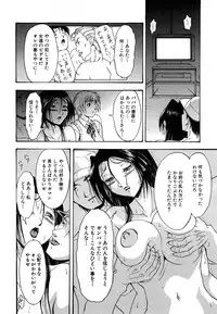 COMIC MUJIN 2007-02