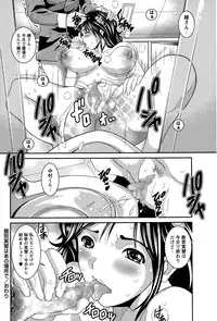 COMIC Masyo 2015-07