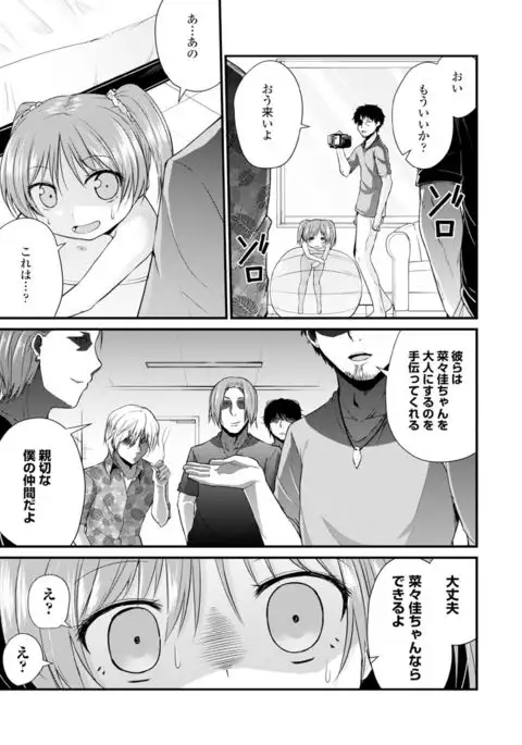COMIC Europa Vol. 6