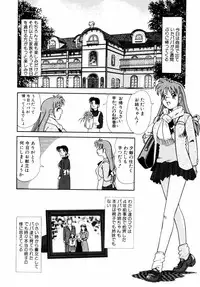 [Tomiaki Yuu] Asoko no Shitatari