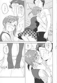 (SC53) [PLANT (Tsurui)] Ami Mami Mind (THE IDOLM@STER)
