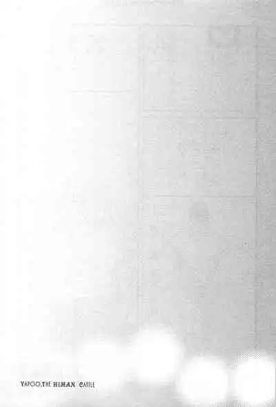 Yapoo the human cattle vol.07