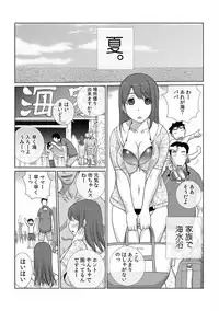 COMIC Kaupania Vol. 48