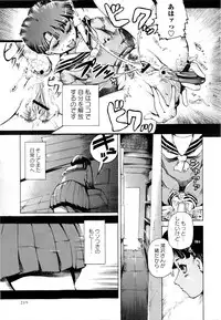 Comic Masyo 2009-12