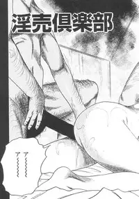 [Sanjou Tomomi] Bishoujo mesuinu Choukyou
