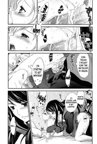 (C81) [Holiday School (Chikaya)] Love is Blind (Tales of Vesperia) [English] =TV=