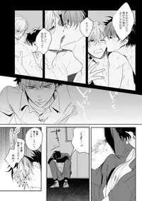 [Soutome Emu] 19-Sai no Porn Endeavor [Digital]