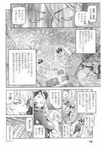 [Anthology] Kinmirai Police Anthology Comics