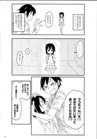 [Arekusa Thunder (Arekusa Mahone)] Tonari no Mako-chan Vol. 3