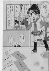 COMIC Shoujo Tengoku 2005-01