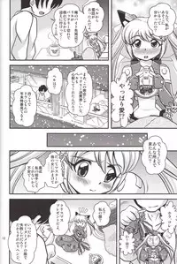 (C85) [Misuterutein (Oborogumo Takamitsu)] VH3 (Busou Shinki)