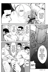 [Ebisubashi Seizou] Hanayuke! [English] [leon692]