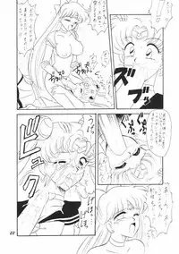 (C48) [Mutsuya] OSHIOKI WAKUSEI MUSUME G (Sailor Moon)