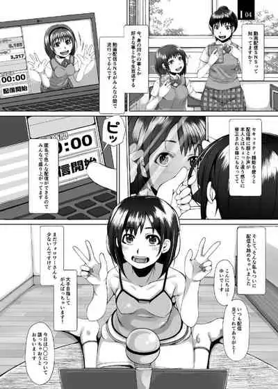 [Komickers (Kurei Daisuke)] Etchi de unchina nama haishin
