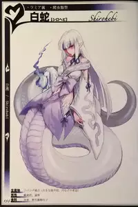 (C90) [Kurobinega (Kenkou Cross)] Mamono Musume Zukan II ~Monster Girl Encyclopedia II~