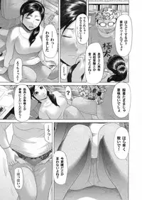 COMIC Magnum Vol. 29